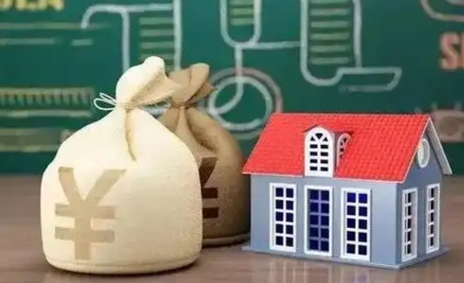 伊犁哈萨克公积金多久可以提取一次2024（2020年住房公积金多久可以提取一次）